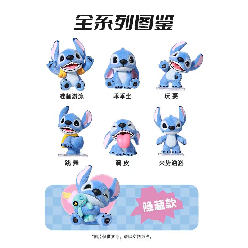 广州植绒